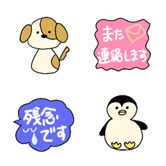 [LINE絵文字] ふきだし＊ゆる敬語＊の画像