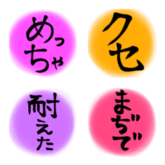 [LINE絵文字] ayasuemji3の画像