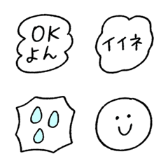 [LINE絵文字] ふむふむ吹き出し絵文字の画像