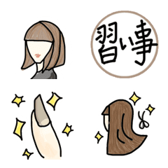 シンプル絵文字 予定・習い事（ベージュ）の絵文字メイン画像