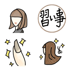 [LINE絵文字] シンプル絵文字 予定・習い事（ベージュ）の画像