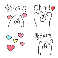 [LINE絵文字] 【あると便利！待ち合わせ絵文字】の画像