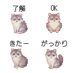 [LINE絵文字] たぬきのドット絵の絵文字2の画像