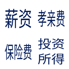 [LINE絵文字] family ledger-CNの画像