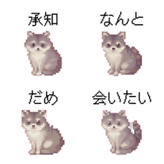 [LINE絵文字] たぬきのドット絵の絵文字3の画像