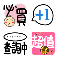 [LINE絵文字] Common terms used by sellersの画像
