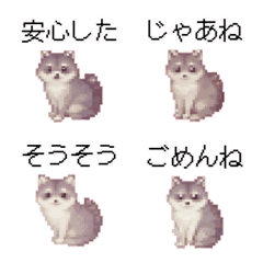 [LINE絵文字] たぬきのドット絵の絵文字4の画像