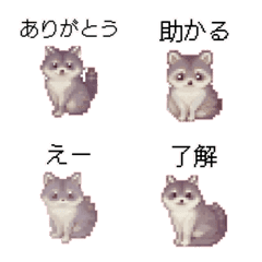 [LINE絵文字] たぬきのドット絵の絵文字5の画像