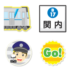 [LINE絵文字] 横浜 青い地下鉄と駅名標の画像
