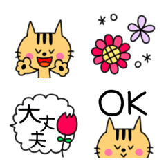 [LINE絵文字] ねこ♪ルンルン♪の画像