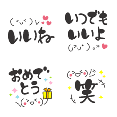 [LINE絵文字] くせ文字☆手描き風メッセージの画像