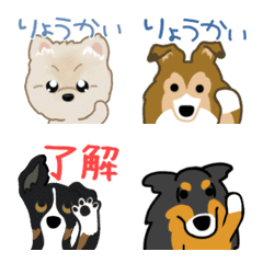 [LINE絵文字] 動くシェルティ犬仙豆たちの画像