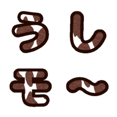 [LINE絵文字] シンプルなウシ柄デコ文字 丸ゴシックの画像