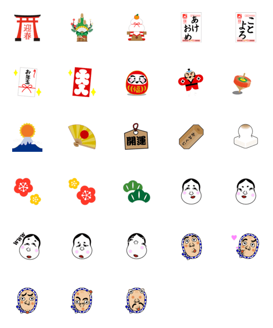[LINE絵文字]年末年始の動く絵文字（修正版）の画像一覧
