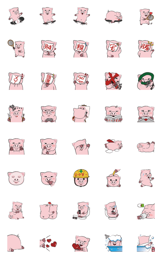 [LINE絵文字]Double pig 3.0の画像一覧
