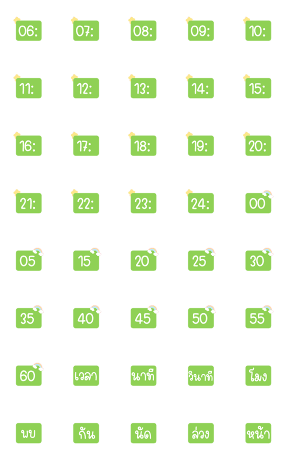 [LINE絵文字]numbers tell time (Green)の画像一覧