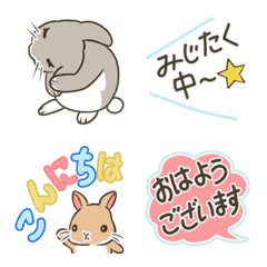 ポーッとしたうさぎの可愛い絵文字の絵文字メイン画像