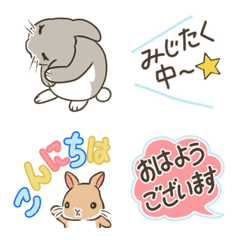 [LINE絵文字] ポーッとしたうさぎの可愛い絵文字の画像