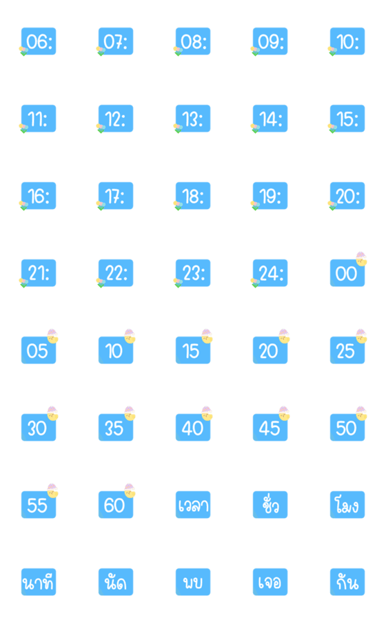 [LINE絵文字]numbers tell time (blue)の画像一覧