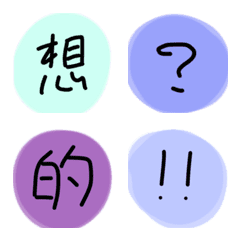 Ooooooooooの絵文字メイン画像