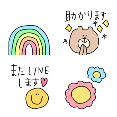 [LINE絵文字] 【毎日使いやすい〜ハッピー絵文字】の画像