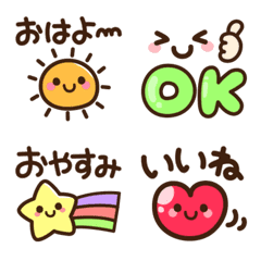 [LINE絵文字] デカ文字♡かわいい日常絵文字の画像