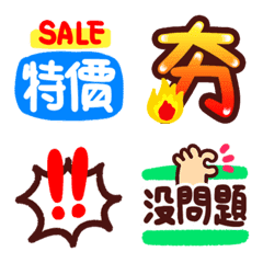 [LINE絵文字] Online shopping Sellers - Emojiの画像