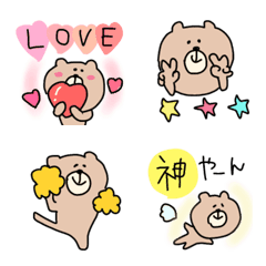 ⚪︎⚪︎ゆるっとクマたん⚪︎⚪︎の絵文字メイン画像