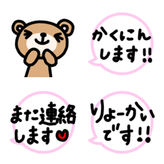 [LINE絵文字] くまちゃんの敬語絵文字の画像