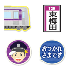 [LINE絵文字] 大阪 紫の地下鉄と駅名標の画像