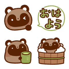 [LINE絵文字] ずんぐりたぬきえもじの画像