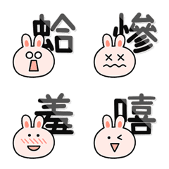 [LINE絵文字] Pink Love Rabbit Emoji *one word*の画像