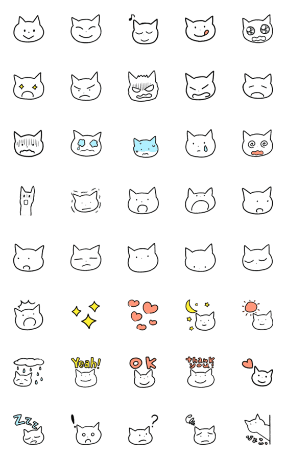 [LINE絵文字]いろいろな表情のゆる猫絵文字の画像一覧