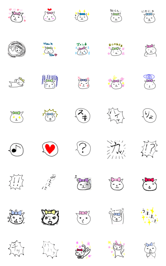 [LINE絵文字]ねこねこさん絵文字の画像一覧