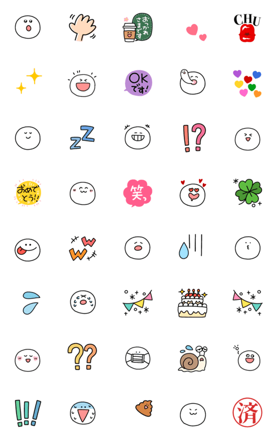 [LINE絵文字]【動く】使いやすい絵文字シリーズ【3】の画像一覧