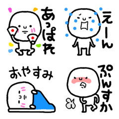 [LINE絵文字] うごく絵文字☆あじしろ☆4の画像