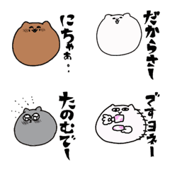 [LINE絵文字] ひねくれた猫絵文字の画像