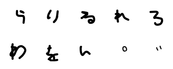 [LINE絵文字]あんちゃん4さい2の画像一覧