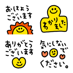 [LINE絵文字] riekimの敬語スマイル絵文字の画像