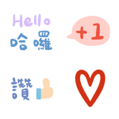 [LINE絵文字] Online group buying seller's emojiの画像