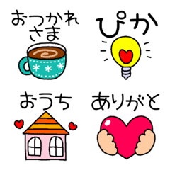 [LINE絵文字] ひらがなonly♥可愛い絵文字の画像