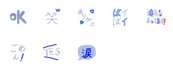 [LINE絵文字]もっちゃん絵文字だよ！の画像一覧