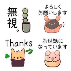 [LINE絵文字] ファンシー絵文字♡不思議な仲間たちの画像