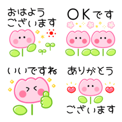 [LINE絵文字] ▶︎動く♩かわいいチューリップ＆一言☺︎の画像