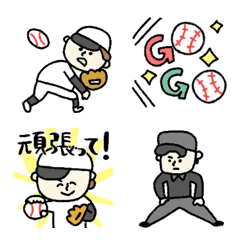 動く野球絵文字☆pocaママのLINE絵文字