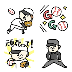 [LINE絵文字] 動く野球絵文字☆pocaママの画像