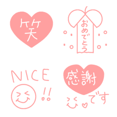 [LINE絵文字] 【ほんわか♡ピンク】文がかわいくなる♡の画像