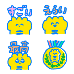 [LINE絵文字] 賞ちゃん絵文字の画像