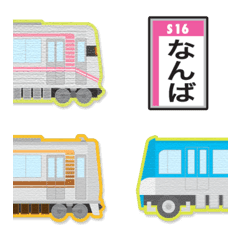 [LINE絵文字] 大阪 桃と茶の地下鉄と駅名標〔縦〕の画像