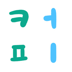 [LINE絵文字] Handwriting Korean Alphabetの画像